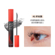 Clio Coles Mascara Khê Đá Nước, Lêu Cong, Không Lem, Lên Dáng Dàn, Lân Dáng, Lốc Lôi, Không, Xì Xì, Wang Feifei, Cùng Phong Cách maybelline chuốt mi