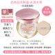 Korea Aekyung Air Cushion Concealer Moisturizing Lasting New bb Almighty Age20 Replacement Core Flagship Store Official Flagship phấn nước missha đỏ