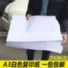 Товары от 佰和文具