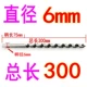 6*300