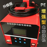PE Electric Salting Weling Machine Pe Pepe Pair-To-Welled емкость Сварка Сварка газовой трубы Сварочная машина 20-315 20-450