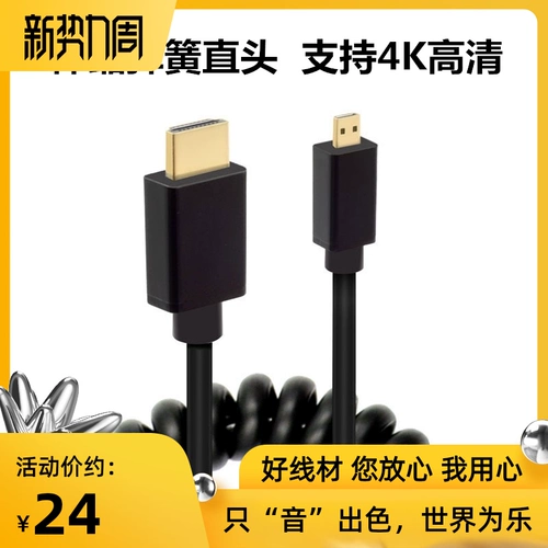 Canon Micro Single M5 M6 M50 FUJI XT-2 XT30 Монитор подключения камеры Дисплей Micro HDMI Линия
