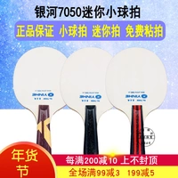 Chính hãng vợt bóng mini YINHE Galaxy Mini Chữ ký nhỏ giá bán banh bóng bàn
