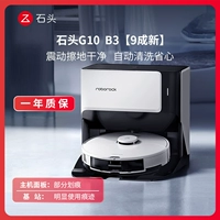 B3 【90 % Новая】 Мягкая шишка