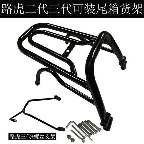 Land Rover Bobs BWS Pedal Motorcle 1 Generation Cargo Rack Electric Car Электромобиль стойка автомобиля 2 поколения Yahaha Tail Box