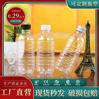 Прозрачная пластиковая тара, пакет, бутылка, 330 мл