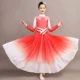Múa khai mạc hiện đại váy lớn nở rộ trang phục biểu diễn múa cổ điển Trung Quốc Trang phục biểu diễn dân tộc Vạn Giang dưới ánh đèn