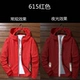 615 красный