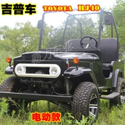 2016TOYOTA mới xe điện xuyên quốc gia xe jeep xe mô tô karting nông dân bốn bánh ATV - Xe đạp quad