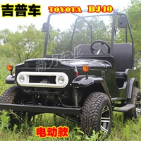 2016TOYOTA mới xe điện xuyên quốc gia xe jeep xe mô tô karting nông dân bốn bánh ATV - Xe đạp quad xe moto cho bé