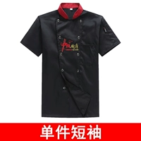 Китайская кухня с коротким рукавом черный