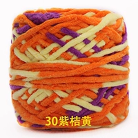 Фиолетовый