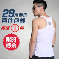 Эластичный жилет, спортивная хлопковая футболка, впитывает пот и запах, в обтяжку, в корейском стиле, подходит для подростков