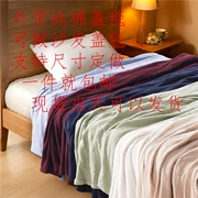 phần mềm Summer Blanket chăn văng chăn nhiếp ảnh chăn cài đặt thảm trang trí đi chăn thú chăn trẻ em chăn - Ném / Chăn