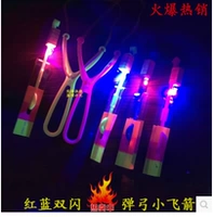 Рогатка, 50 шт