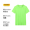 Pure Cotton T-shirt - Bright Green
