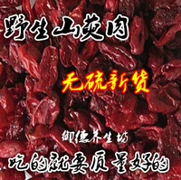 Китайские лекарственные материалы дикий мясо мясо специальное -клавиш чай кизинча