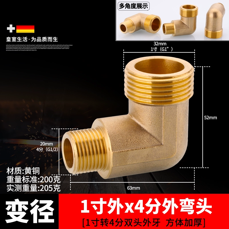 Cặp khớp nối 1 inch
         tùy chỉnh của tee dây bên trong và bên ngoài biến thành khuỷu tay 6 điểm thành phụ kiện đường ống nước hoàn toàn bằng đồng 4 điểm măng xông pvc Phụ kiện ống nước