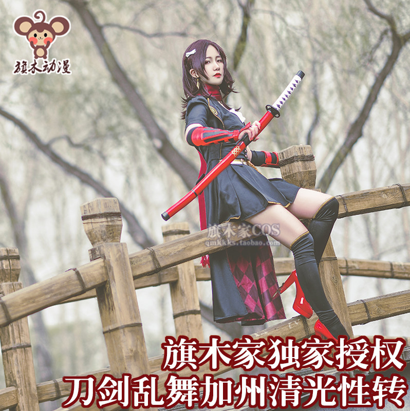 刀剑乱舞cos服加州清光性转cosplay服道具独家旗木家正版现货 淘宝网