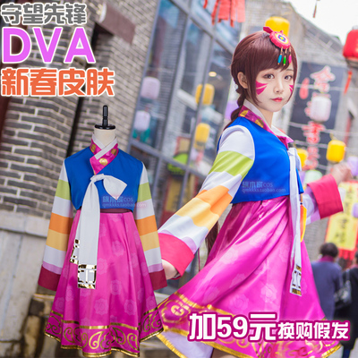 taobao agent DVA Songhanna New Year skin cosplay clothing accessories wig Full set of Overwatch spot delivery bag