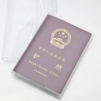 Универсальный защитный чехол, сумка для паспорта, матовая водонепроницаемая сумка для путешествий