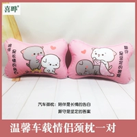 Подголовник