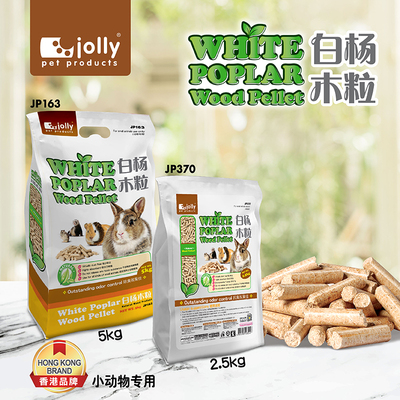 Частицы древесины тополя Jolly, сильное водопоглощение и дезодорация, подстилка для хомяка, шиншиллы, морской свинки, морской свинки и кролика 5 кг
