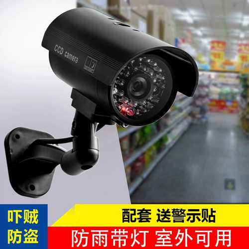Монитор, камера видеонаблюдения, повязка на голову, анти-кража