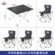 Большой стол (синий черный)+середина -чар*4