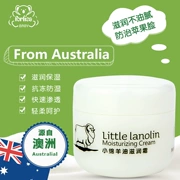 Fei Lijie Little Sheep Oil Moisturising Cream Baby Cream Kem dưỡng ẩm cho trẻ em Kem dưỡng da mặt mùa thu và mùa đông - Sản phẩm chăm sóc em bé tắm