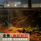 Аквариум, светильник, светодиодные водонепроницаемые водные растения