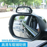 Вспомогательный транспорт, широкоугольный зеркало заднего вида