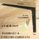 Черный, 270mm, 370mm