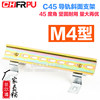 Guide rail support M4 (2)