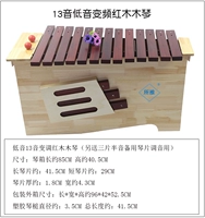 Бас -деревянное пианино