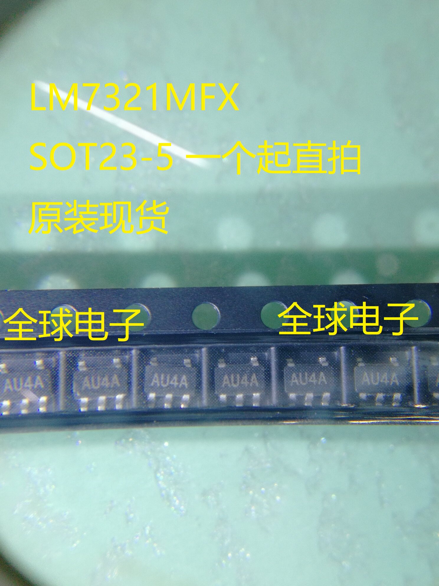 LM7321MFX LM7321MF SOT23-5 丝印AU4A 全新原装现货直拍-淘宝网