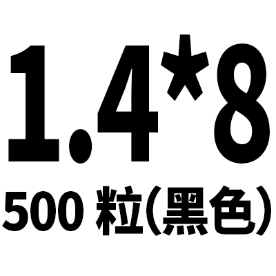 M1.4 * 8 & 500 CapsulesM1M1.2M1.4M1.7M2M2.3M2.6M3 black Round head Pan tou cross Self attack Electronics