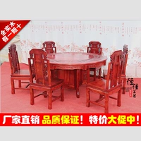 Китайское красное дерево Классическое Все -Салод Mu Mingqing Имитация древняя нановая мебель мебель отель Круглый стол