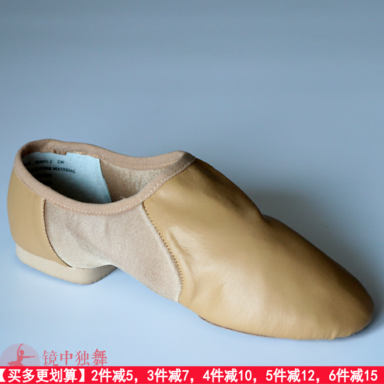 Chaussures de danse contemporaine - Ref 3448346 Image 1