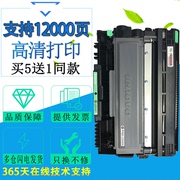 Hộp mực chính hãng Lenovo LT2451H M7605D M7655DHF hộp mực M7615DNA Máy in LJ2605d lj2655 hộp mực 7455DNF LJ2405D M7400pro - Hộp mực