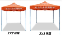 Защитный амулет, китайская складная уличная палатка