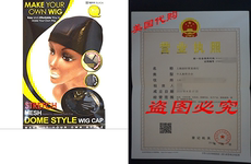 Орнамент mesh dome style wig cap