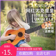 Trẻ mới bắt đầu người lớn âm nhạc guitar mô phỏng vừa ukulele nhạc cụ piano bé nhựa đồ chơi - Nhạc cụ phương Tây