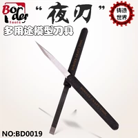 Casting World Border Bd0019 Night Blade военный Gundam Model Special Sculpture Push (двойная голова)