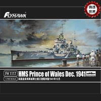 Casting World Eagle FH1117 1/700 Limited Edition