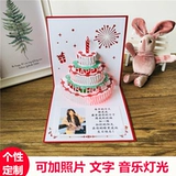 Музыкальная трехмерная открытка, электронные карточки, DIY, делается под заказ, 3D