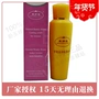 Wu Dongying Dong Yu Tang Firming Beauty Eye Collagen Serum 120ml Chăm sóc mắt tăng cường dòng sáng mặt nạ trị thâm mắt