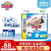 Tã dán Dawangwei E series S92 tã trẻ em S số viên tã cho bé cộng với giảm giá đặc biệt - Tã / quần Lala / tã giấy
