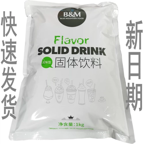 Новая дата BM Blue Mountain Fast C40 C40 Milk Essence Powder Pearl Milk Tea Специальные ингредиенты кофе 1000 г