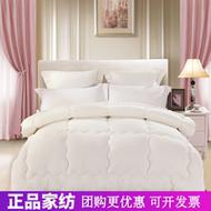 Bộ khăn trải giường thương hiệu dệt kim nhà mùa đông là chăn bông vào mùa đông 1.5 * 2.1 2 * 2.3 2.2 * 2.4m